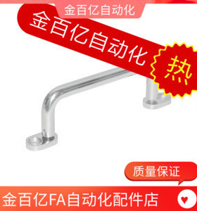 圆XAE39/40-L80/L100/L110/L120/L125/L160/L200/L250带板型拉手