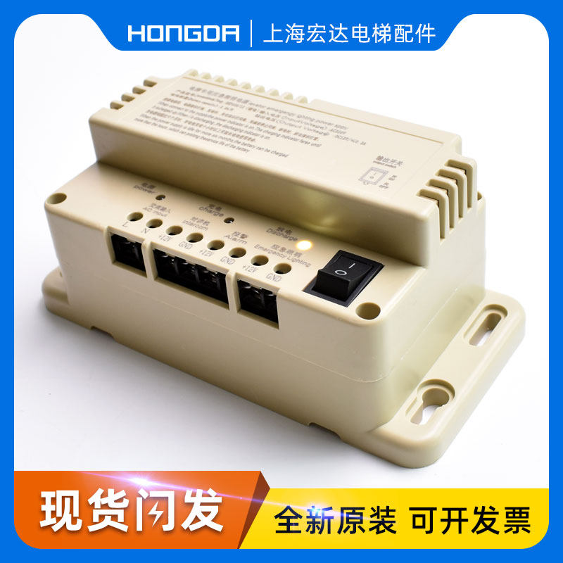 电梯配件应急电源12v 蓄电池专用照明灯 6V五方对讲机RKP220停电