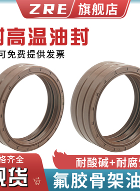 氟胶TC骨架油封90*110*115*120*125*130*140*8*10*12*14*15*16FKM