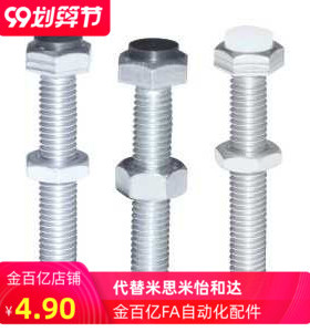 TDB71螺丝M6/M8-L20/L25/ L30/L35/L40/45/L50/55/60止动86/21-m5