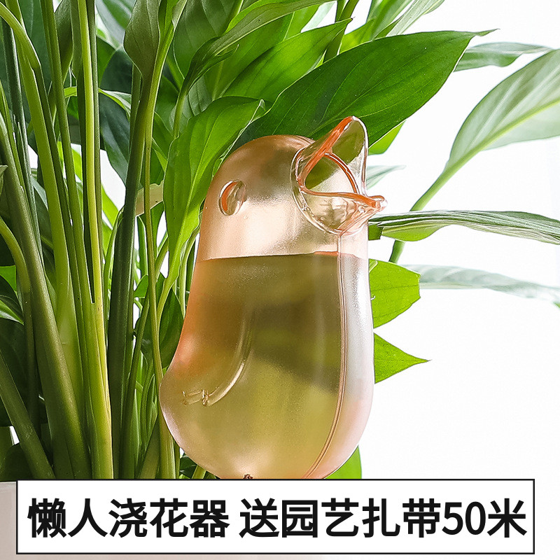 自动浇花器滴水器渗水器出差自动浇水浇花神器懒人家用花盆滴灌器