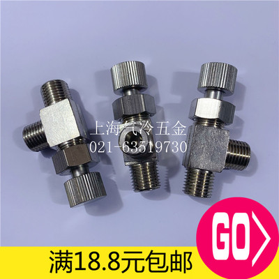 直角外丝针型阀 流量控制节流阀门 可调节截止开关 2分 铜镀镍