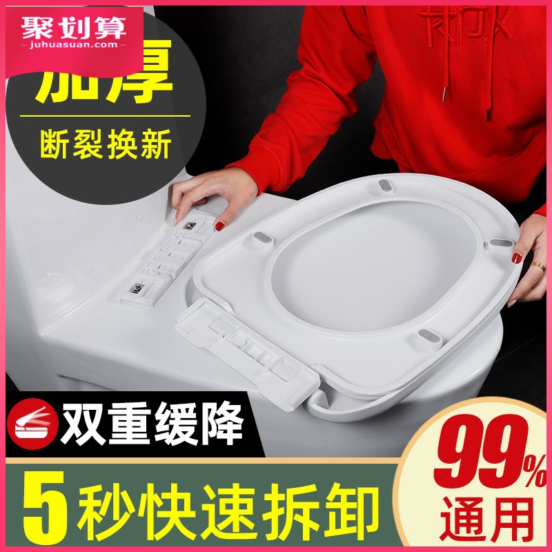 马桶盖底座 固定卡扣式座便盖老式加厚型家用抽水马桶圈盖子配件