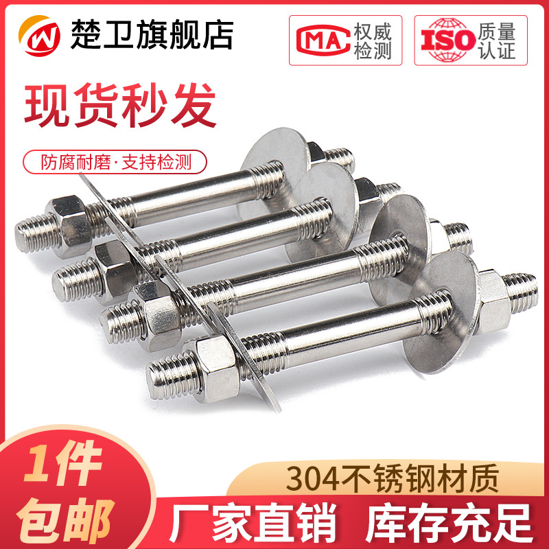 M6M8 304不锈钢双头牙穿墙螺栓螺杆加长对穿丝杆双头螺栓牙条