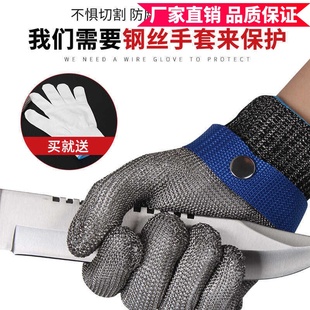 调酒师专用5级防切割防冻手套切冰块钢丝锯冰削冰凿冰球防刺酒吧