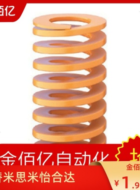 弹簧SWF27-25/30/35/40/45/50/55/60657075/80/SWM/SWH/SWL/YSWF