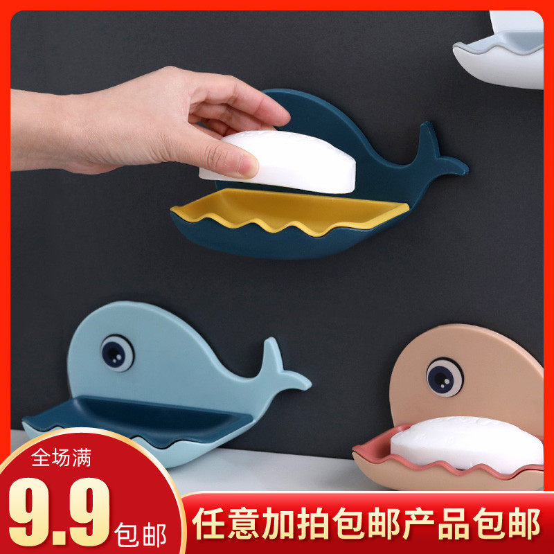 肥皂盒创意个性可爱儿童卡通壁挂免打孔沥水卫生间吸盘香皂置物架