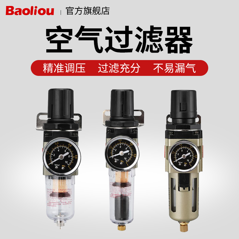 AW2000-02/02D空气过滤器单联件减调压阀SMC型自动排水气源处理器