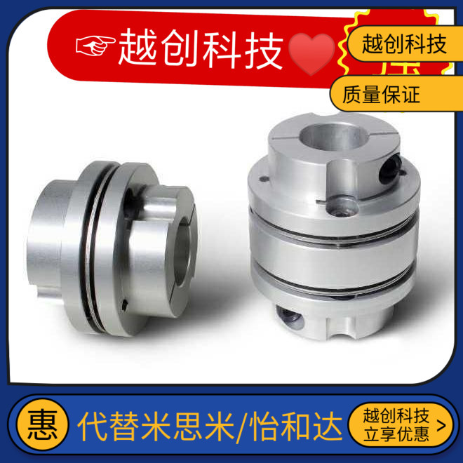 联轴器CPDD CPDS32 40 50 63-6-8-10-11-12-14-15-16-18-19-20-25