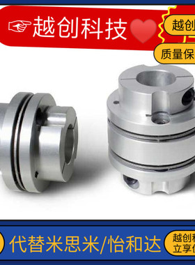 联轴器CPDD CPDS32 40 50 63-6-8-10-11-12-14-15-16-18-19-20-25