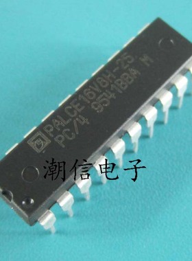 PALCE16V8H-25PC/4【DIP-20】全新原装 实价 可直接拍买