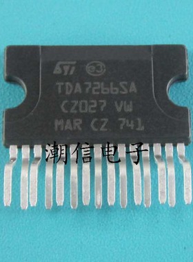 TDA7266SA【塑封】音频功放放大器芯片 全新 实价 可以直接拍买