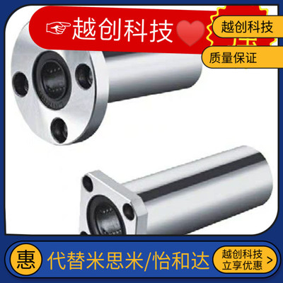 c-lhfcm直线轴承LHFC LHFCW6/8/10/12/13/lhfcmf16/20/25/30 40