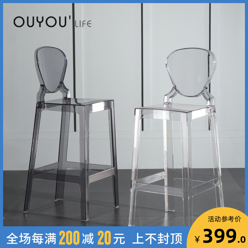 OUYOU北欧创意靠背透明吧台椅亚克力简约塑料高脚椅咖啡厅高凳子