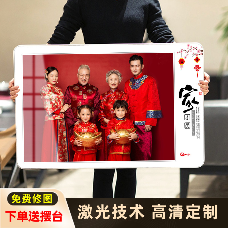 定制婚纱照全家福冲印照片相框摆台放大挂墙画框水晶相框现代相册