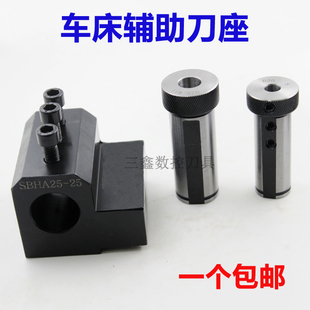 数控车床辅助刀座刀架车刀套内孔导套SHB20/25/32/40车床钻孔夹具