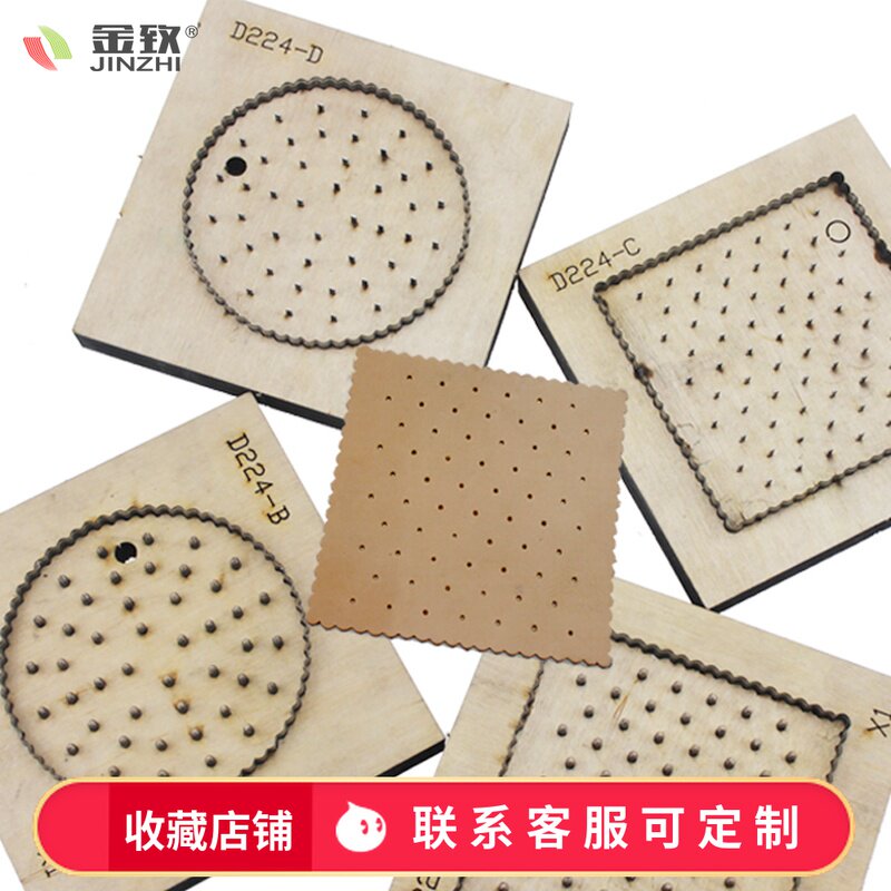 金致D224仿真饼干皮垫刀模杯垫垫子牛皮植鞣革创意手工皮具刀模