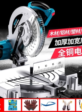 铝合金切割机高精度10寸255MM多功能锯铝机铝材木材45度角斜切锯