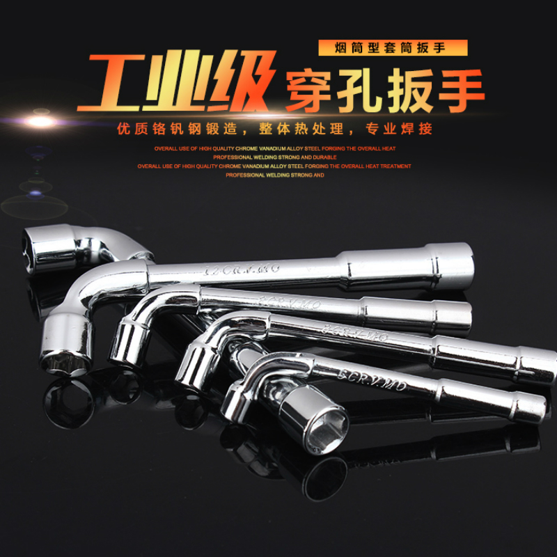 l型套筒扳手弯头扳手10号13-14-19mm套桶套头板手七字烟斗套筒扳