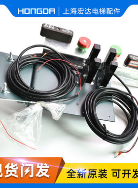 蒂森电梯平层感应器支架/BUP-30S/LN LK/BN325-R磁豆开关支架