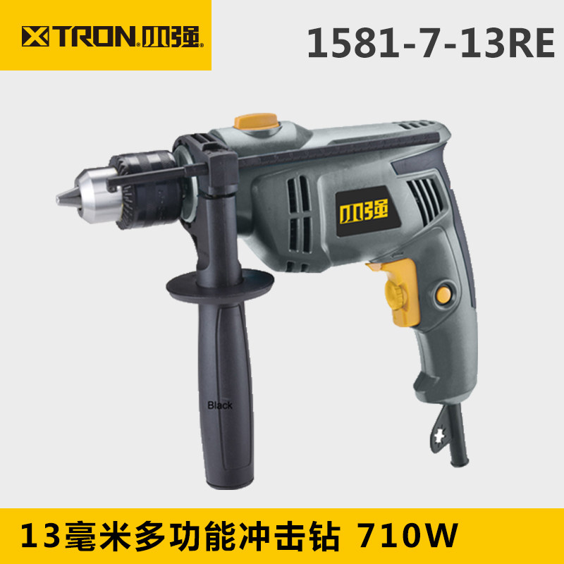 XTRON小强电动工具220v多功能家用冲击钻710W手电钻小电钻1581