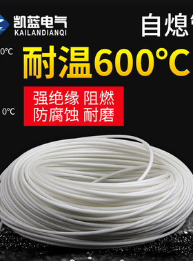 高温管绝缘套管自熄管玻璃纤维管玻纤管电线保护管耐高温电工护套
