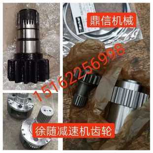 徐工随车吊5吨6.3吨8吨10吨12吨回转减速机齿轮齿轮轴