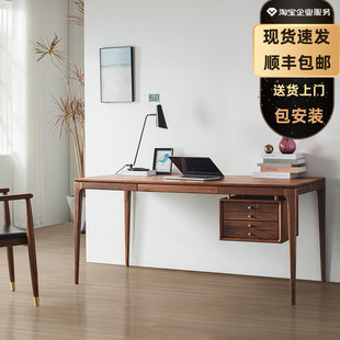 黑胡桃木实木书桌家用电脑桌办公桌写H字台书房小书桌轻奢现代简
