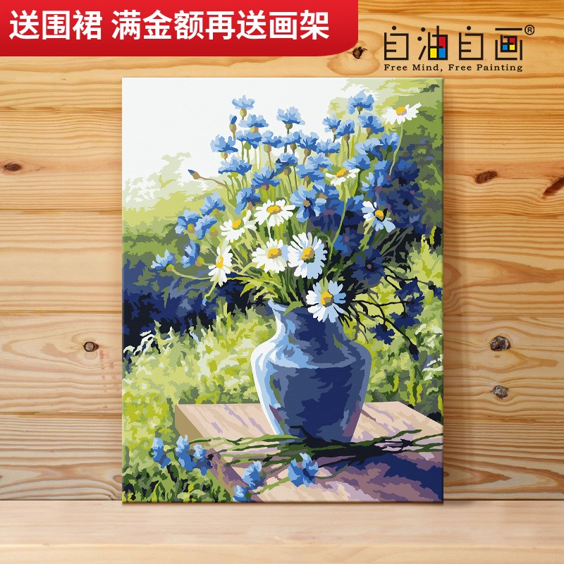 数字油画餐厅手绘花卉手工涂色自油自画油彩自自己填色画填充diy