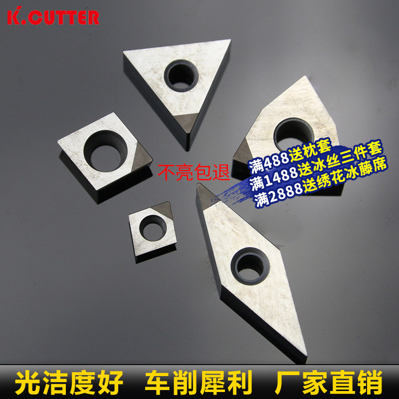 氮化硼刀片CBN数控刀粒WNGA080404金刚石车刀片CCGW09T304 光洁好