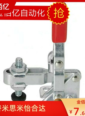 垂直式快速夹具 替款SAMLO上隆TCVF1/TCVF1S 肘夹 工装快速夹钳