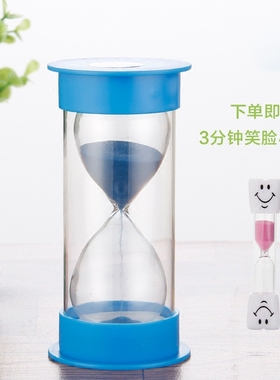 塑料防摔沙漏10/30分钟计时器时间管理器儿童礼物创意家居小摆件