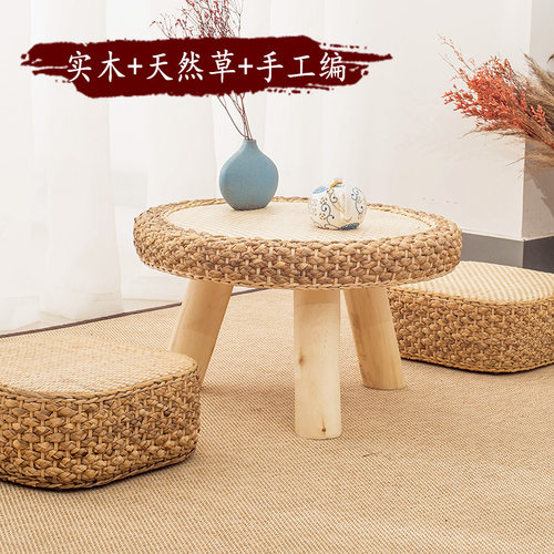 简约藤编飘窗桌窗台小桌子阳台榻榻米茶几实木炕桌地台桌矮桌炕几