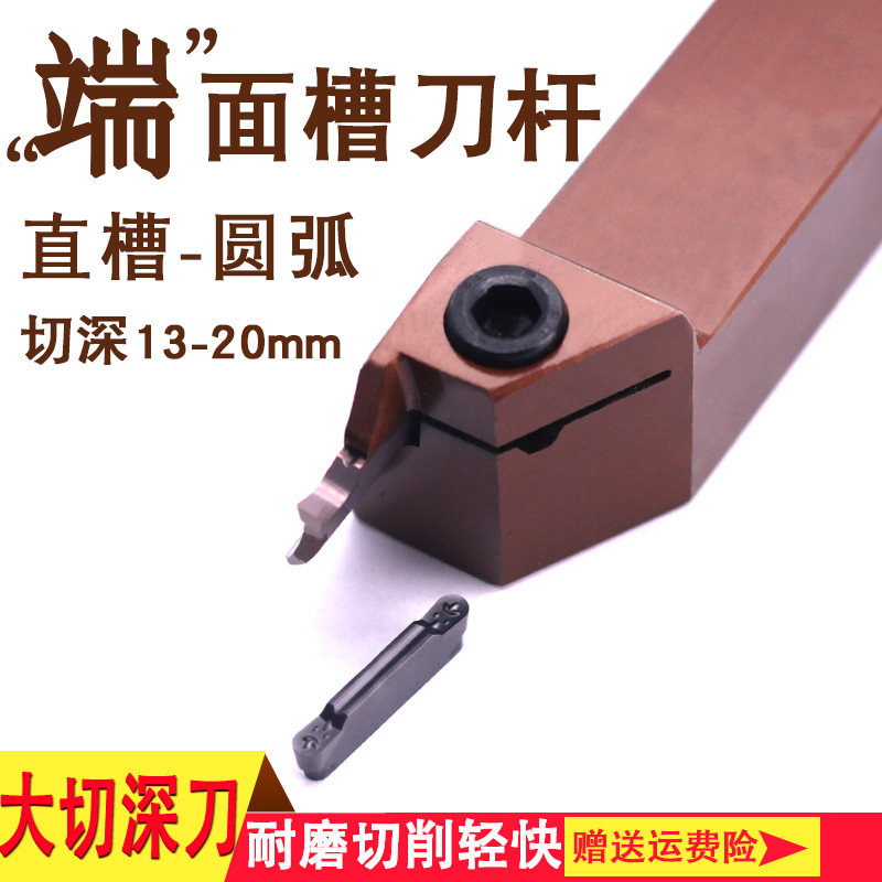 端面切槽刀车床刀具平面大切深断面割数控刀片通用克洛伊mgmn刀粒