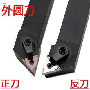 数控车床外圆压板式刀杆车木工铝铜不锈钢三角型刀片mtjnr2020k16