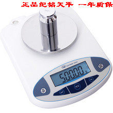 1000g/0.1g 纪铭电子天平/计重秤/电子秤/电子称/天平秤 一级代理