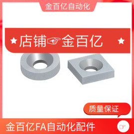 A12-T3磁铁沉孔T4/T6/BLS66 BLS67 71 72-D8/D10/D12/D15/D20/T5