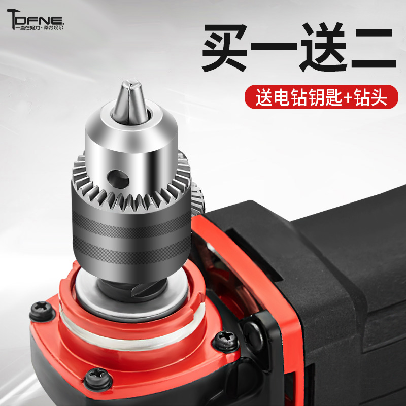 角磨机变电钻夹头多功能改装切割机砂轮机配件电锤电动扳手转换头