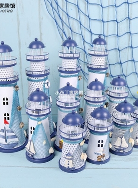 地中海铁皮灯塔 海洋风电子灯塔摆件 创意桌面摆件工艺品铁质灯塔