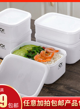 家用带盖透明塑料保鲜碗微波炉饭盒便当盒冰箱食品水果密封收纳盒