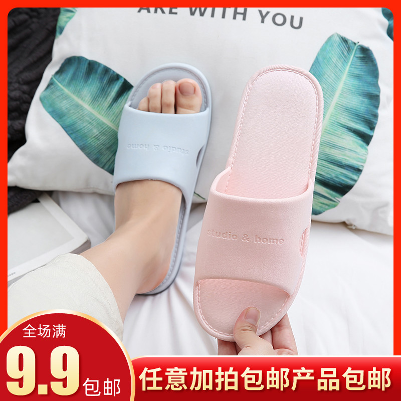 浴室拖鞋女士夏天家用室内镂空防滑防臭漏水家居软底洗澡凉拖鞋男