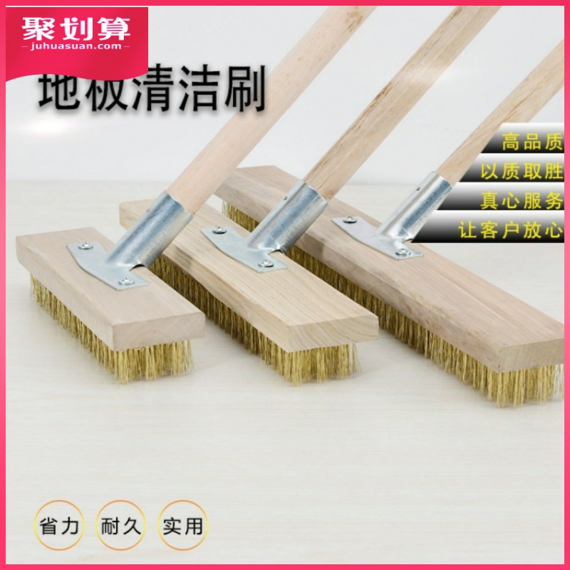 长柄钢丝刷铜丝刷大号家用厨房清洁工业硬毛不锈钢刷地板刷子青苔