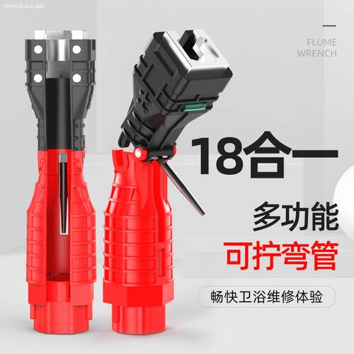 水槽扳手安装水龙头卫浴水管万用多功能套筒套管板手工具维修神器