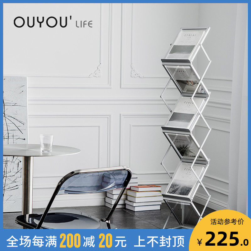 可折叠书架落地家用中古工作室陈列杂志展示架北欧创意立式收纳架