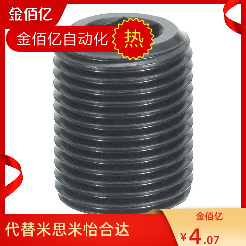 尺寸指定型调整螺丝LVFWM/LVNM12/16/20/24/30-10/20/30/40/50/60