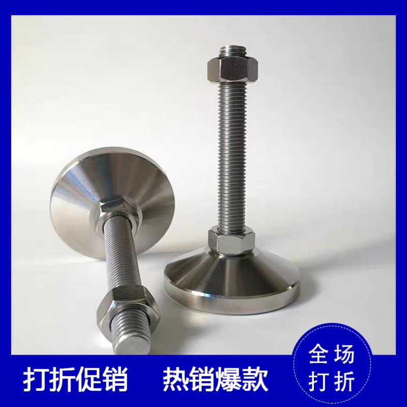 FJFNS重载型调整块不锈钢地脚D60调节脚杯支撑脚M10 M12 M16 M20