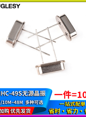 4M6M8M10M11.0592M12M12.288M16M18.432M20M24M25M32M40MHZ48晶振