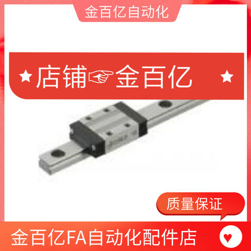 ssel2B8/SSELBL13/SELBZ16微型直线导轨SSELB10/SSEL2BL95/110/75