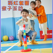 游戏快乐圈 益智 感统训练室外 亲子家用 幼儿园圈圈儿童