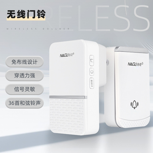 门铃无线家用智h能电子门玲超远距离遥控别墅老人呼叫器一拖二拖